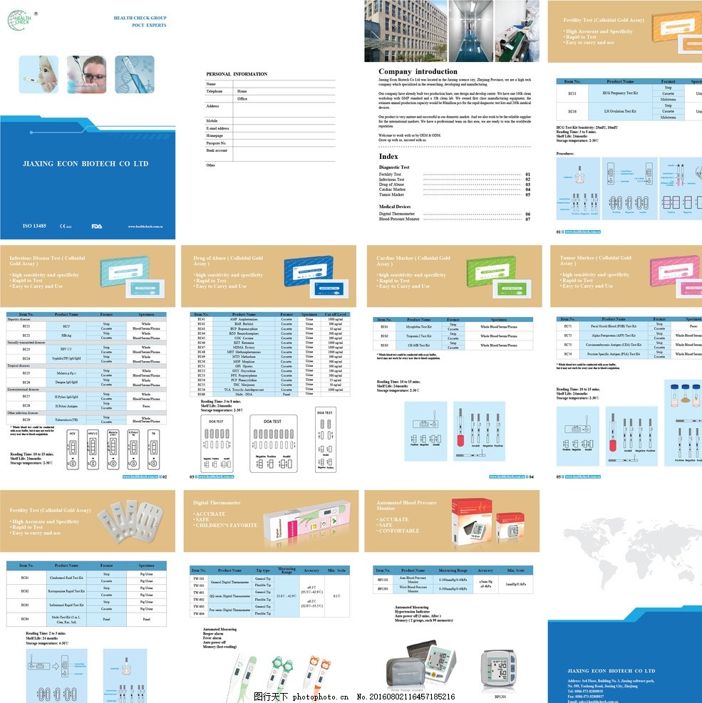 Striving for Distinction Through Dynamic Enterprise Information